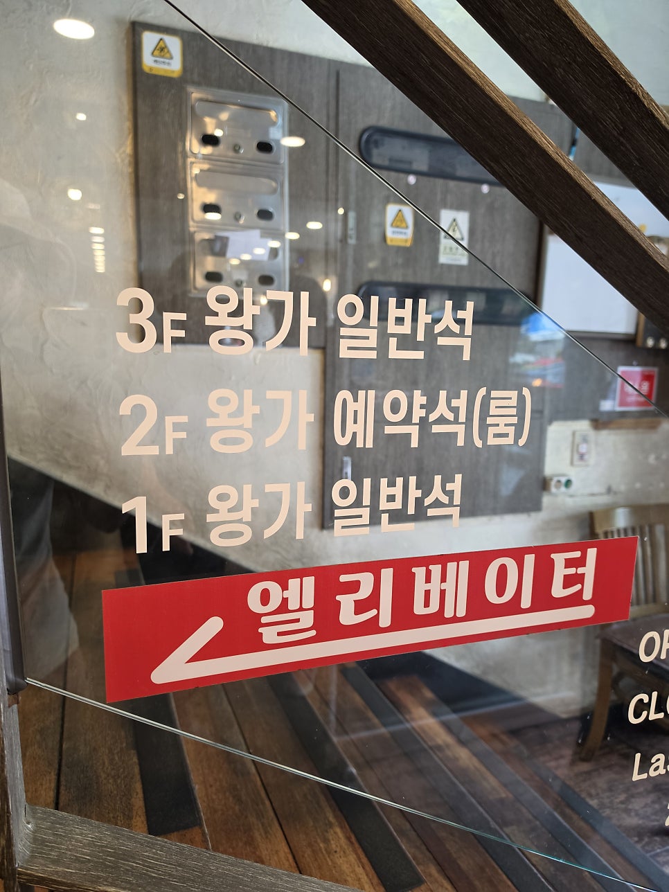 왕가 사진 2
