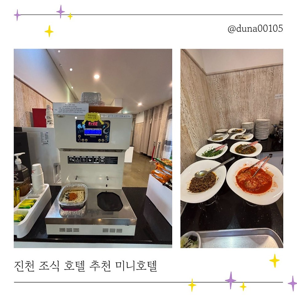미니호텔 사진 1