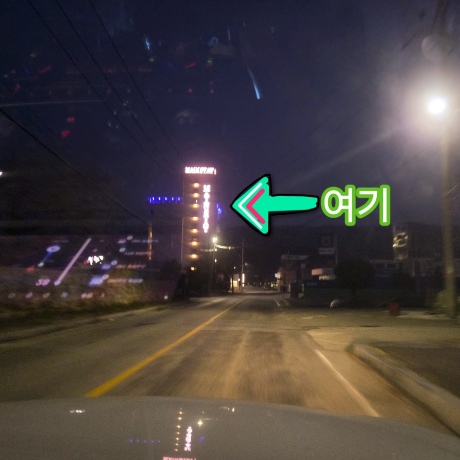 메인스테이 사진 2
