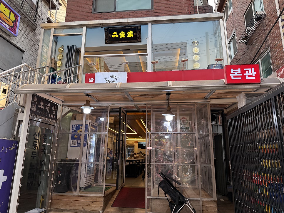 얼땅쟈 사진 1