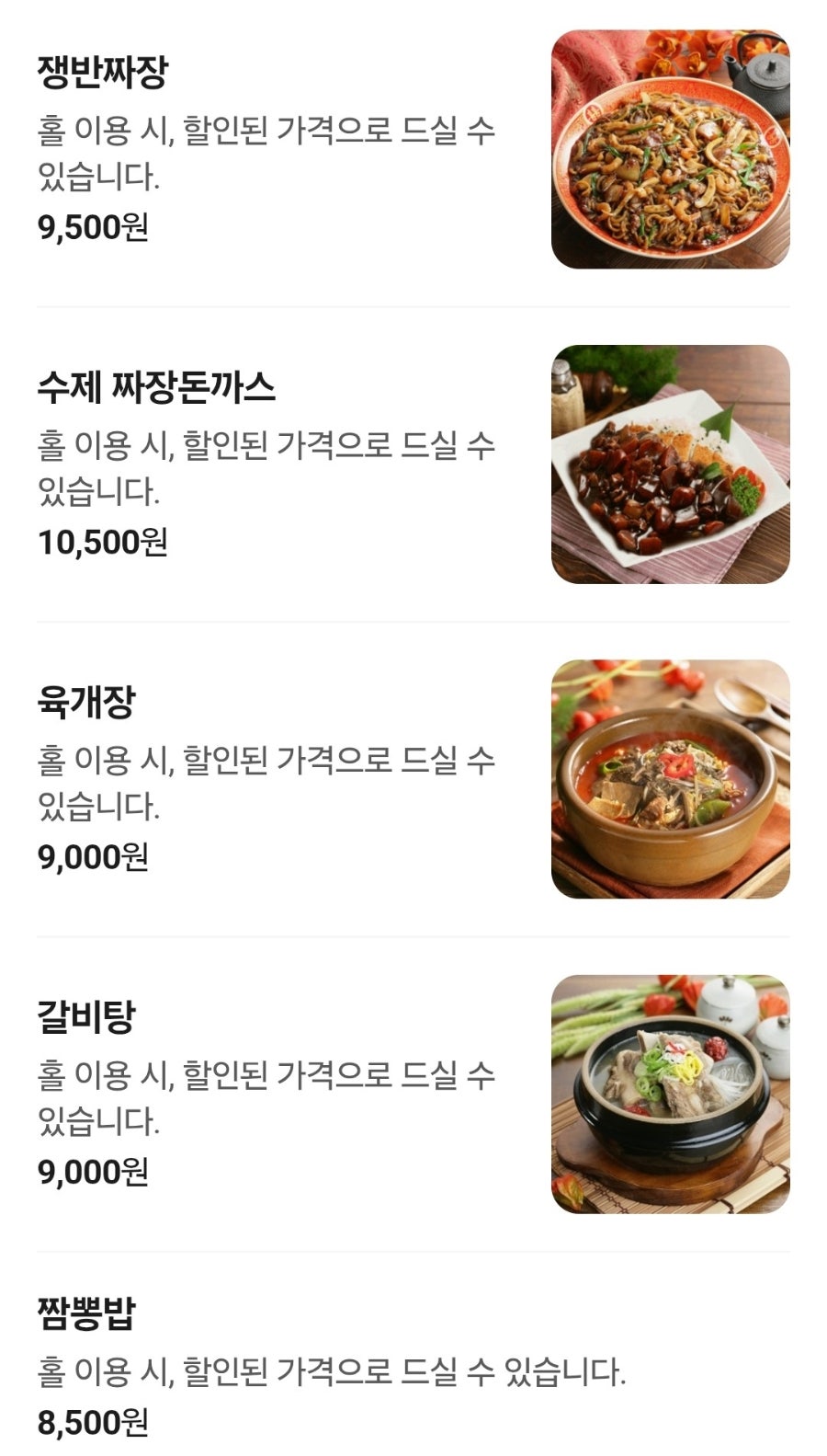 백리향 사진 3