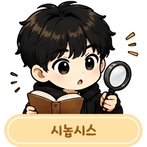 하이프 사진 3