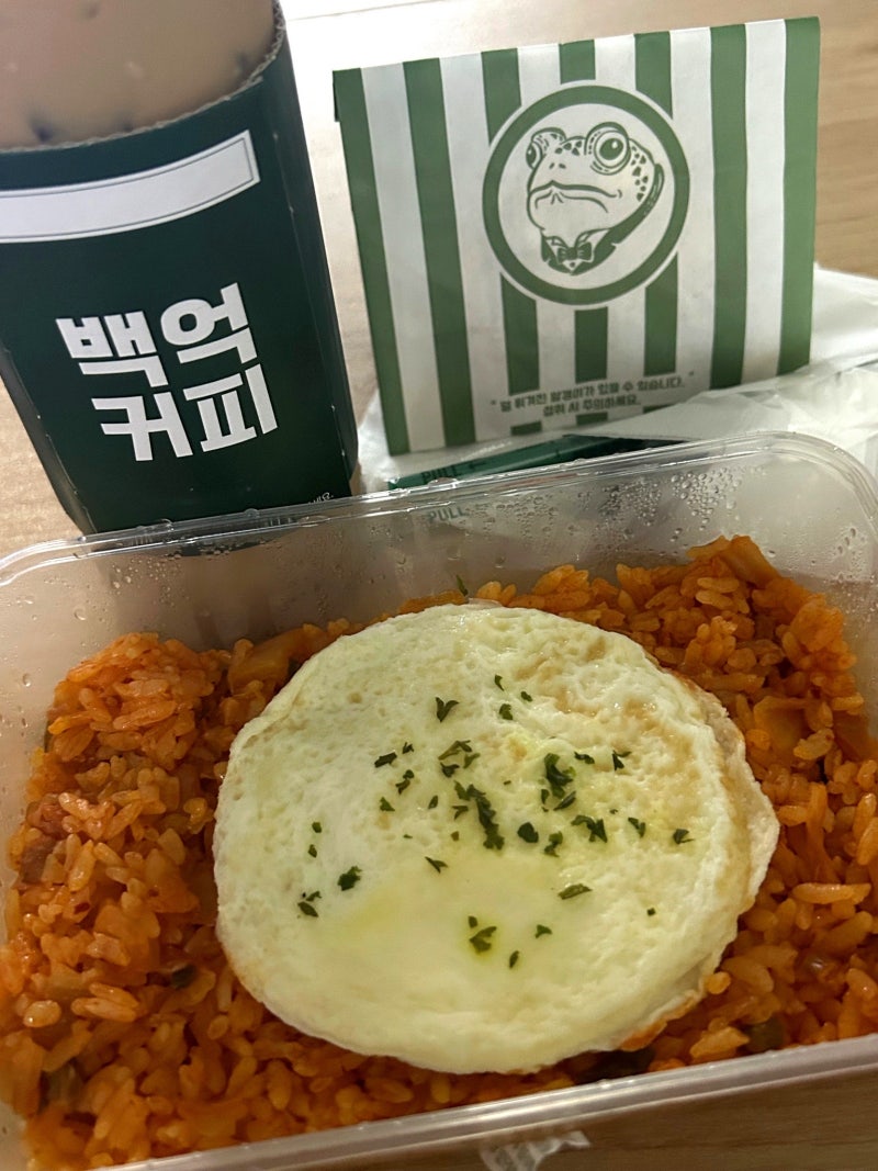 백억커피 김치볶음밥 바닐라라떼 캬라멜팝콘 혼밥 메뉴 추천