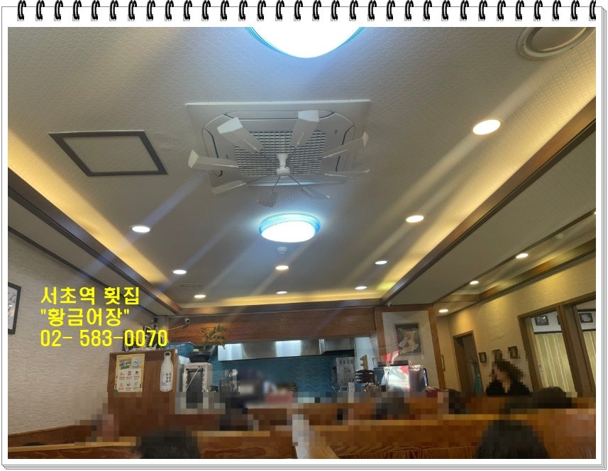 황금어장 사진 1