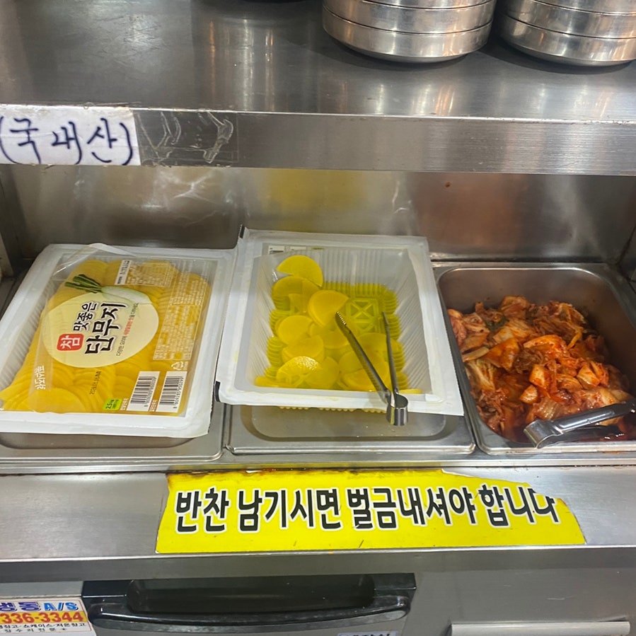 홍두깨손칼국수 생돈까스전문점 사진 6
