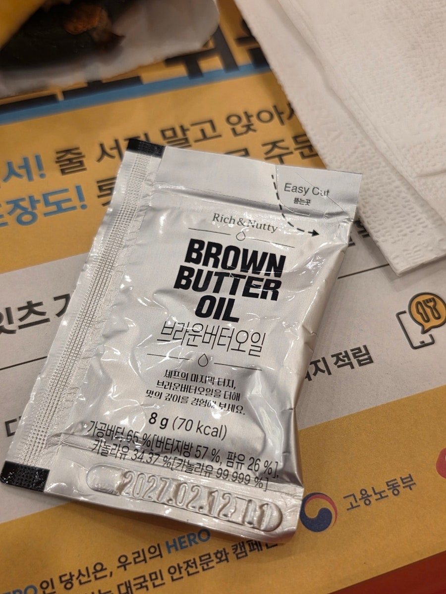 롯데리아 석관점 사진 2