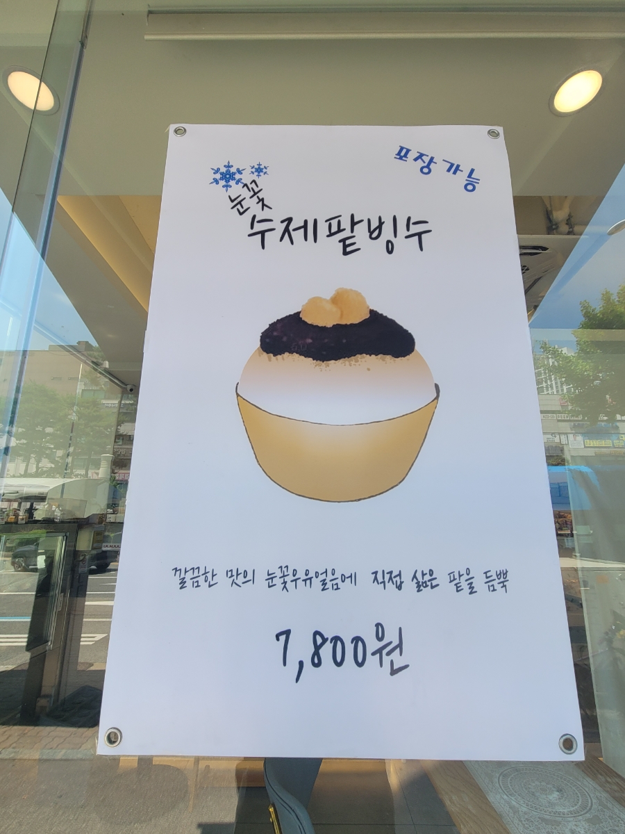 수제빵연구소 사진 3