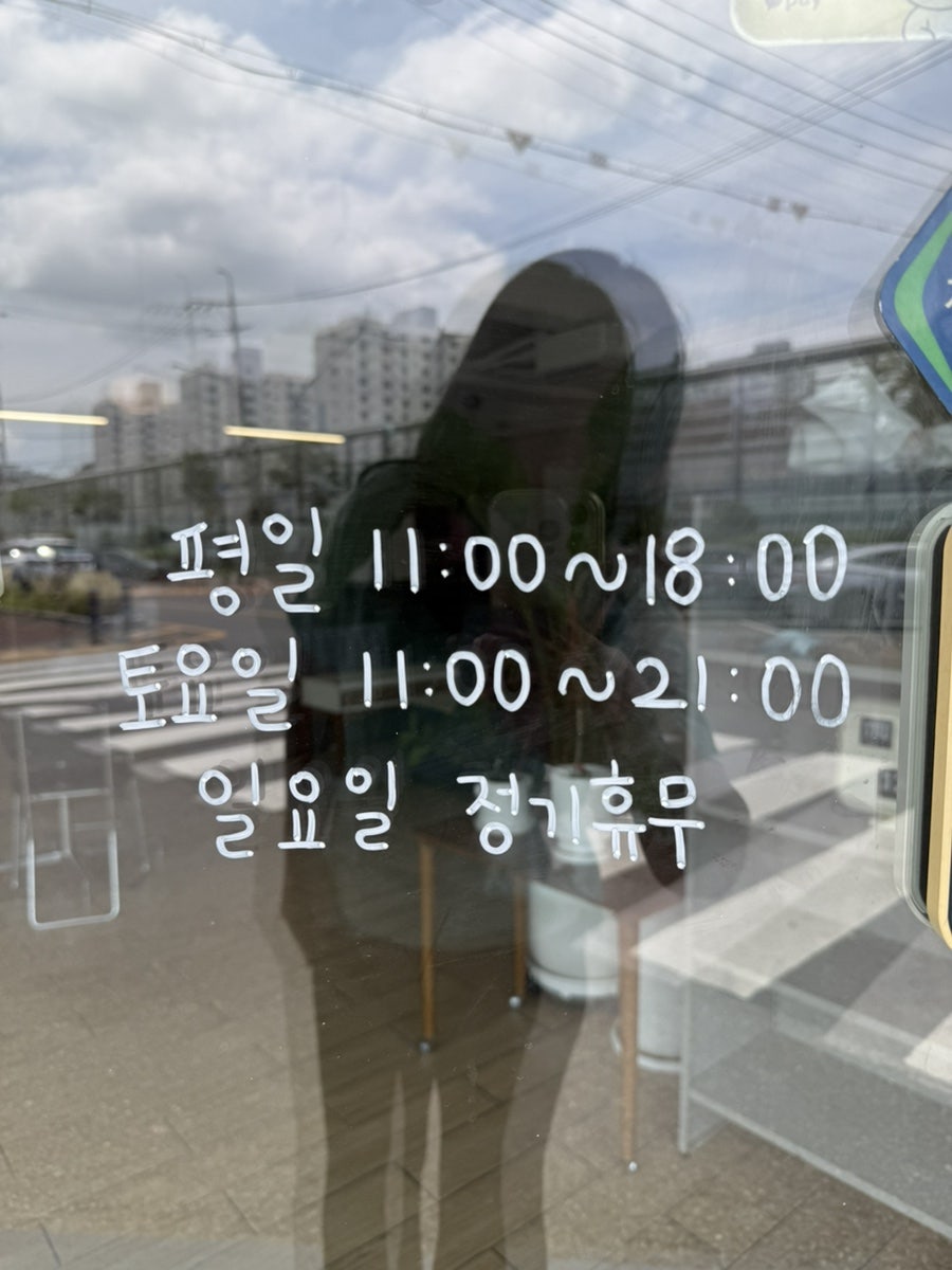콜프로스터스 태화강국가정원점 사진 4