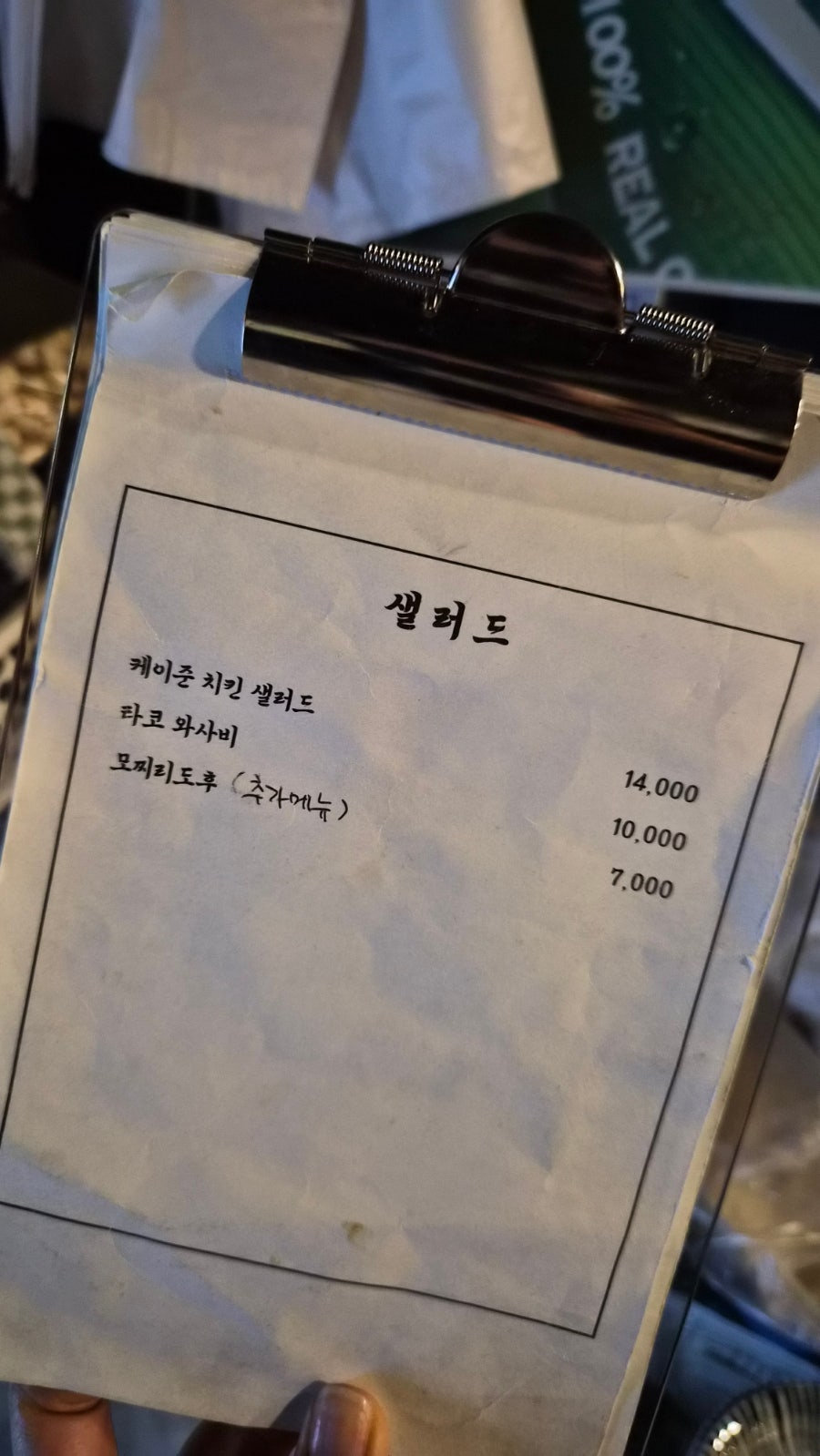다루마 사진 5
