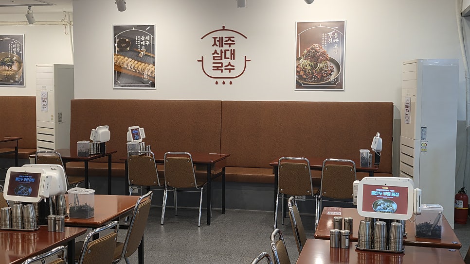 제주삼대국수 잠실장미직영점 사진 6