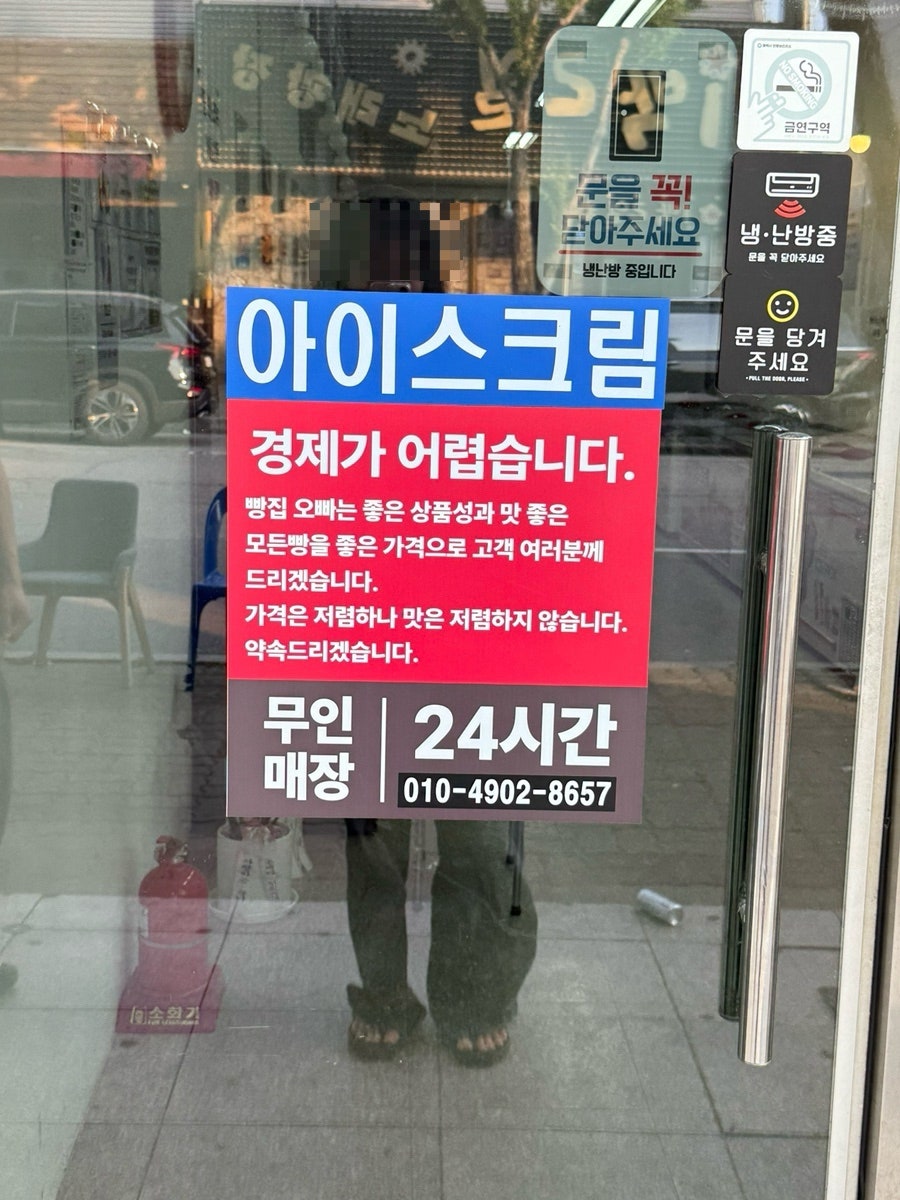 빵집오빠 평택청북점 사진 2