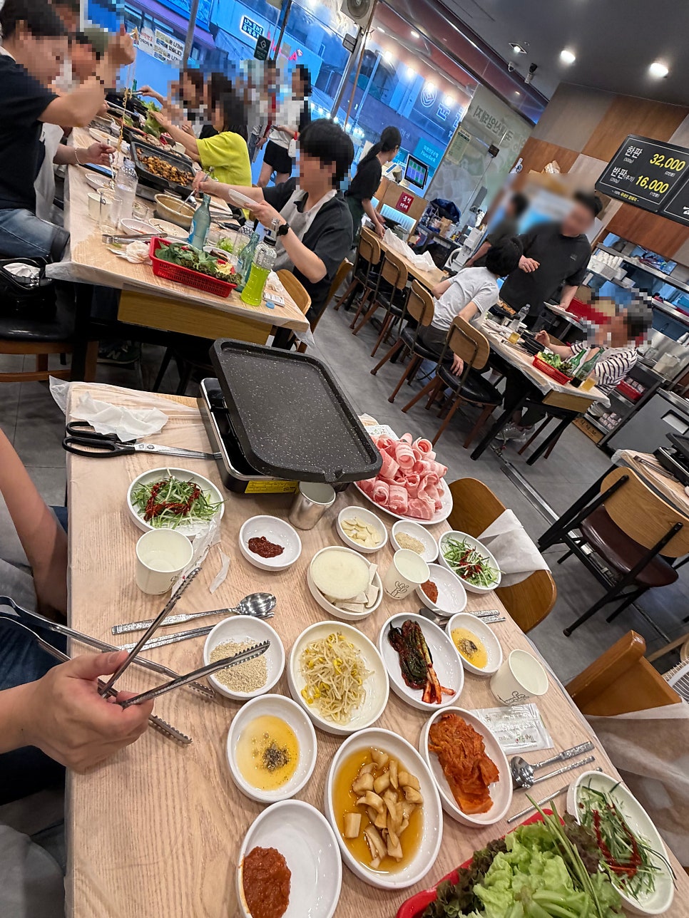 동천대패 사진 3
