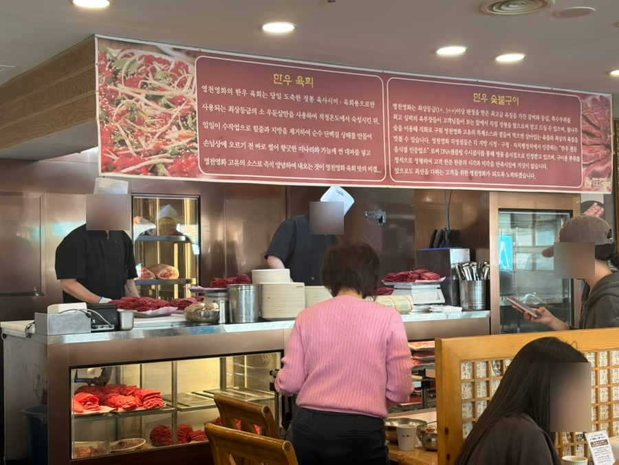 영천영화 청담점 사진 5