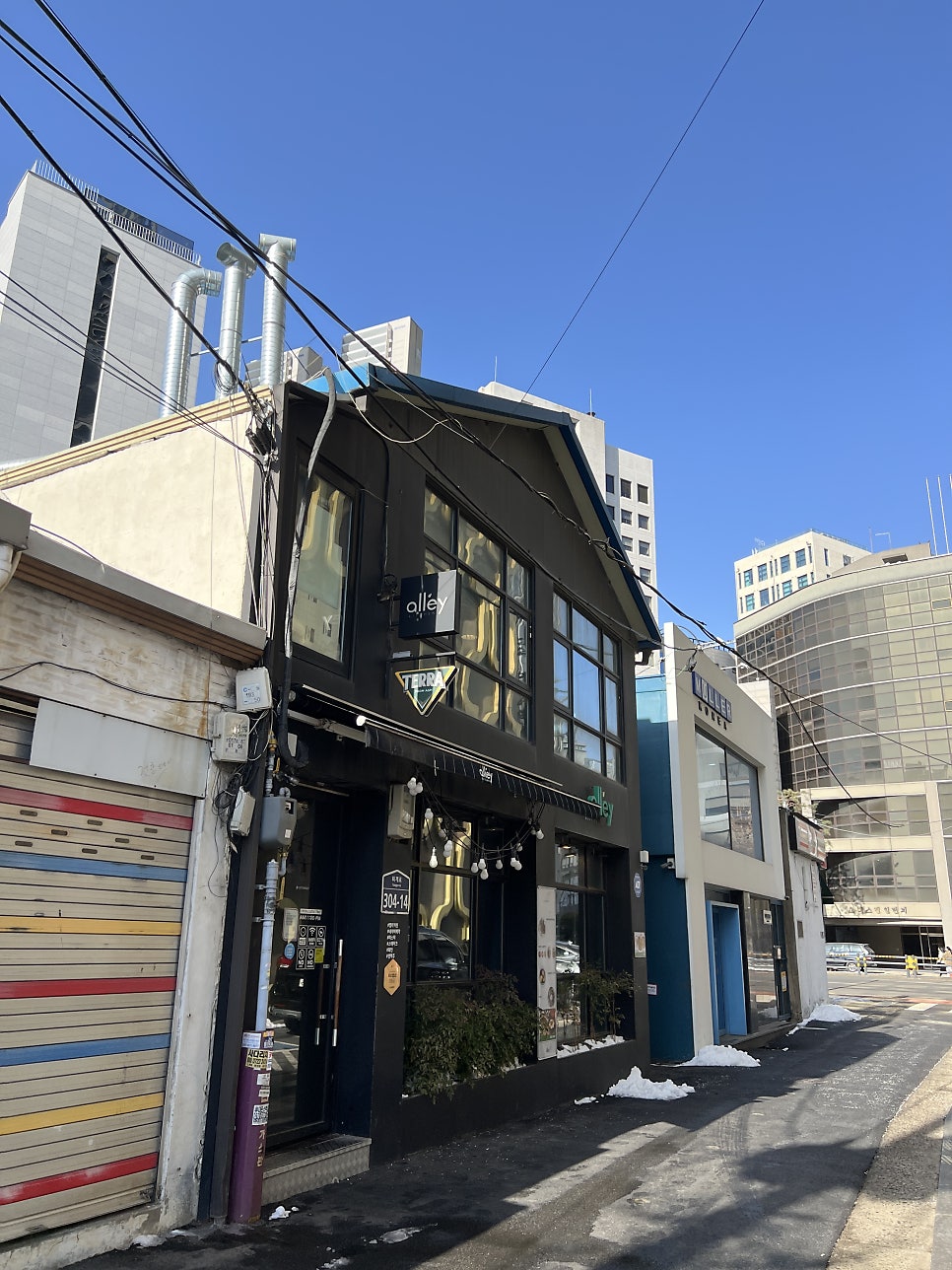앨리키친 사진 2