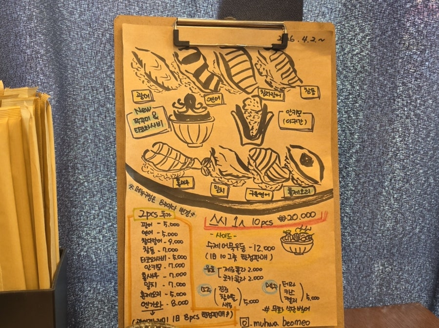 무화식당 2 사진 4