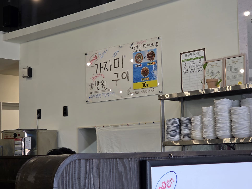 속초가마솥손두부 사진 4