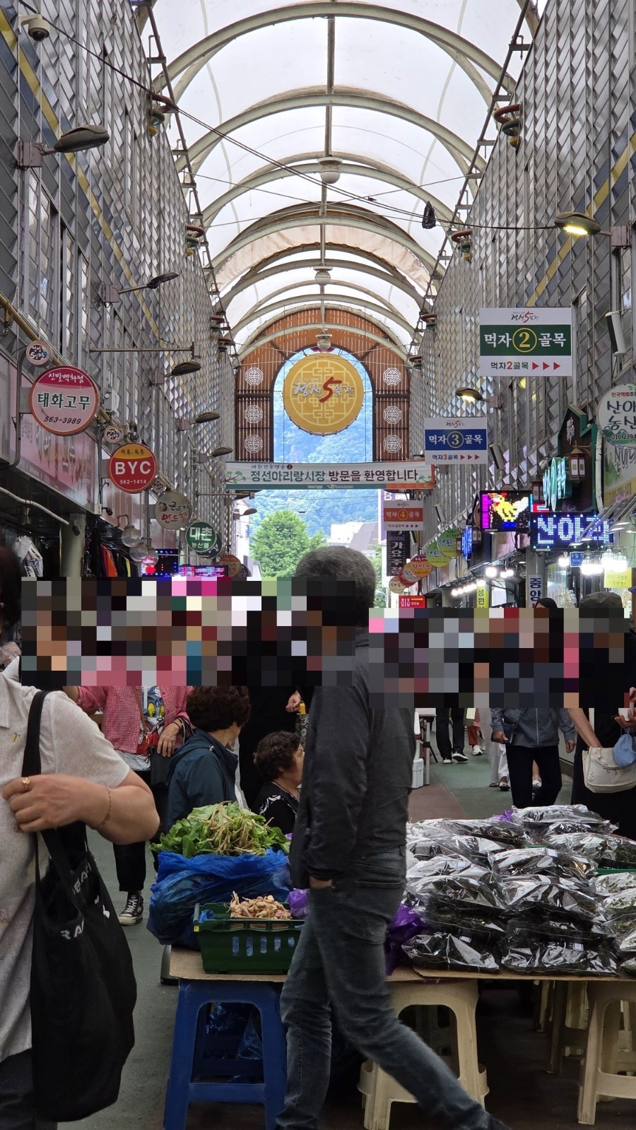 아리아리떡사랑 사진 4