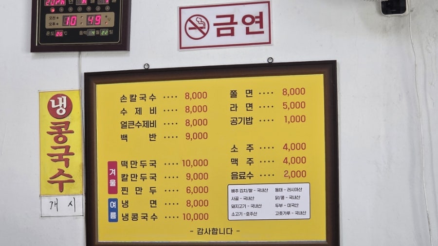 건우분식 사진 5