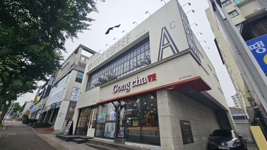 에이바우트커피 아라스위첸점 사진 1
