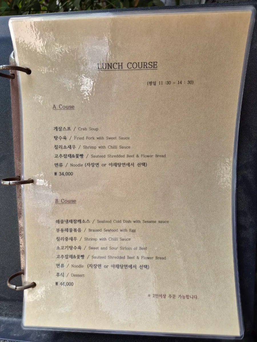 연경 수내점 사진 2