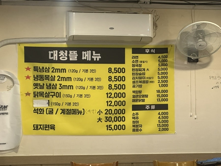 대청뜰 사진 3