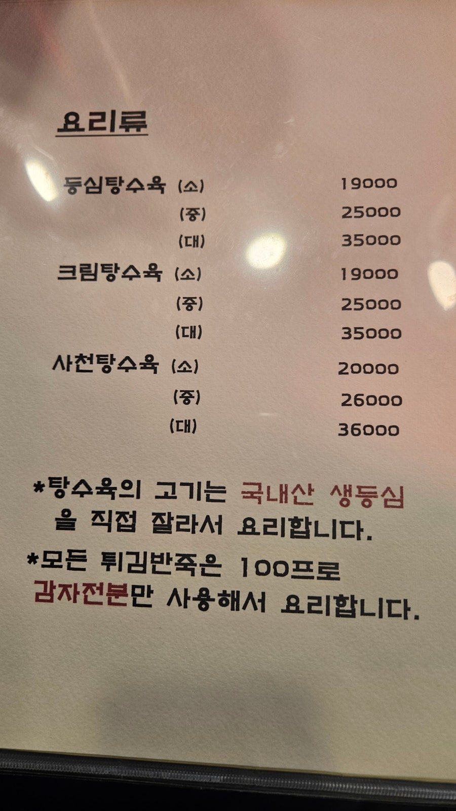 아이니 사진 3