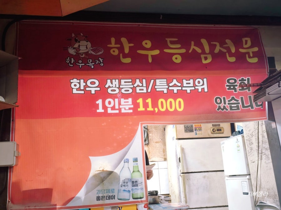 한우목장 사진 2
