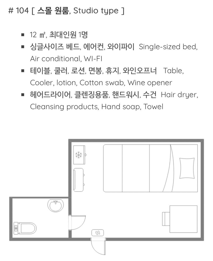 호텔라나 사진 6