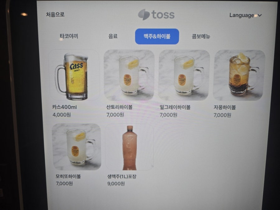 청춘타코야끼 사진 7