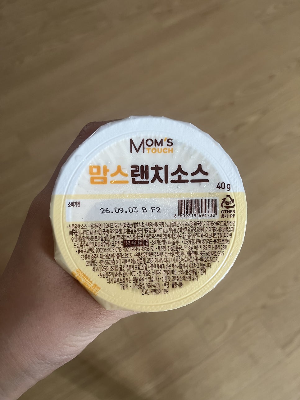맘스터치 대구동호점 사진 5