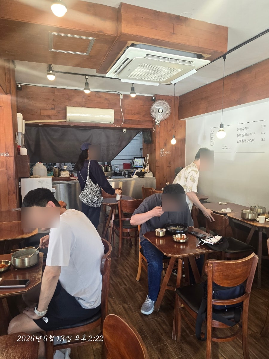 임면옥 사진 2