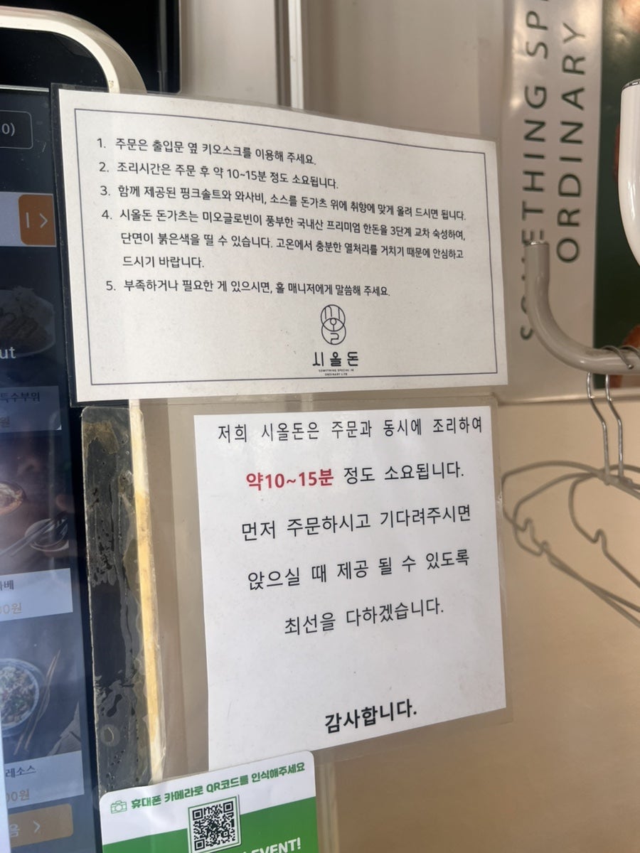 시올돈 사진 4