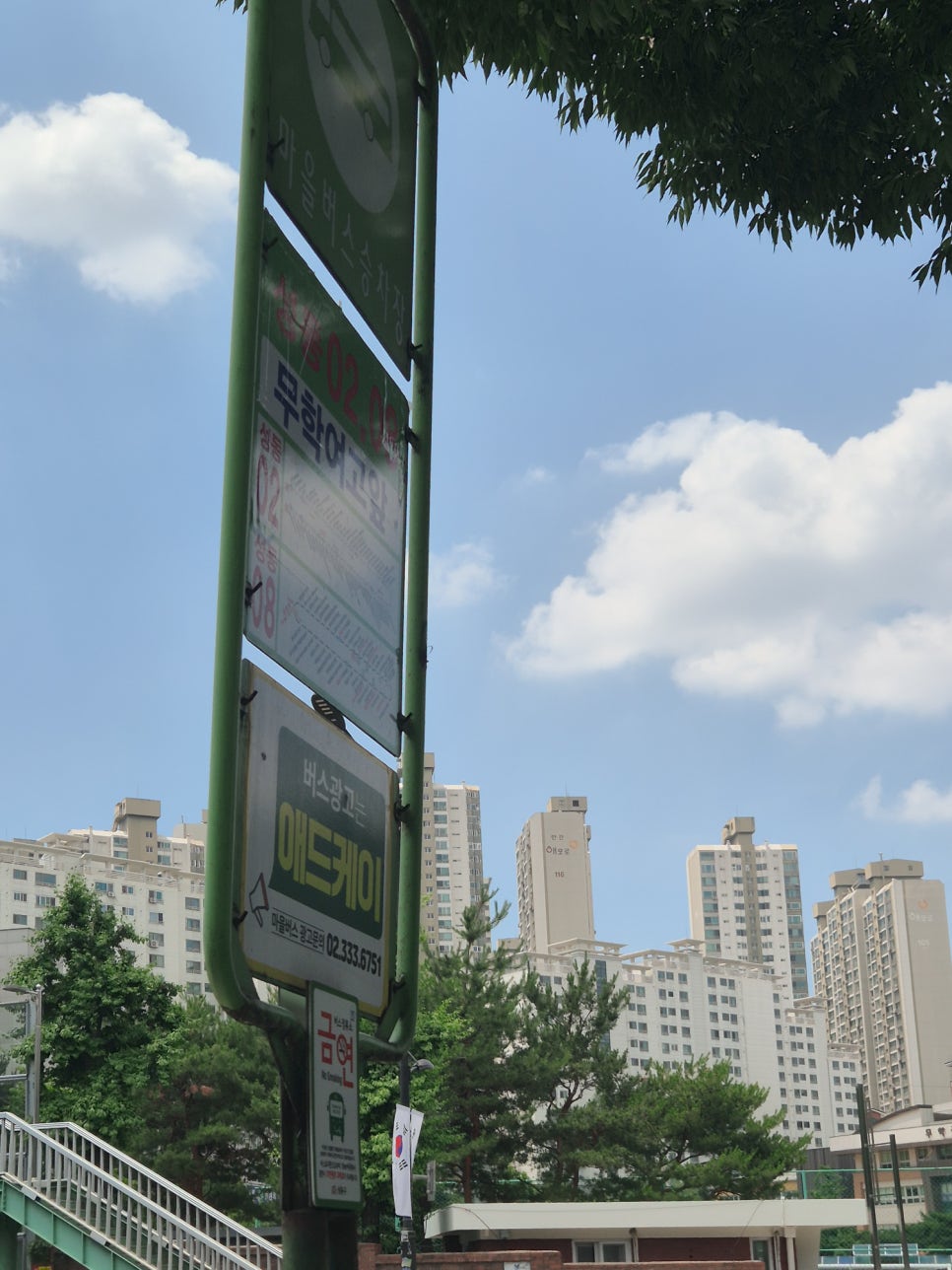 포케올데이 행당점 사진 5