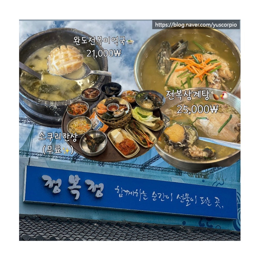 정복정 사진 1