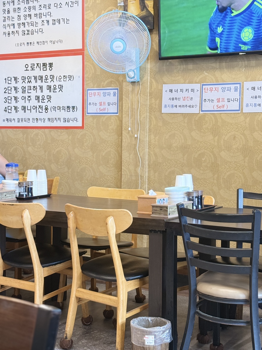 오로지짬뽕 사진 5