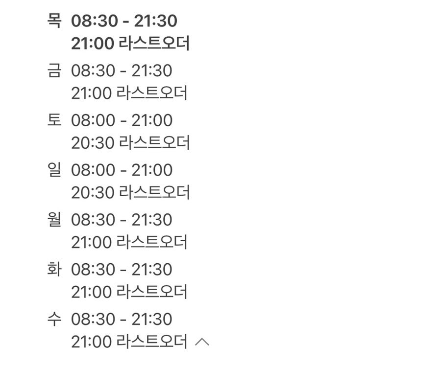전주콩나루콩나물국밥 못골점 사진 2
