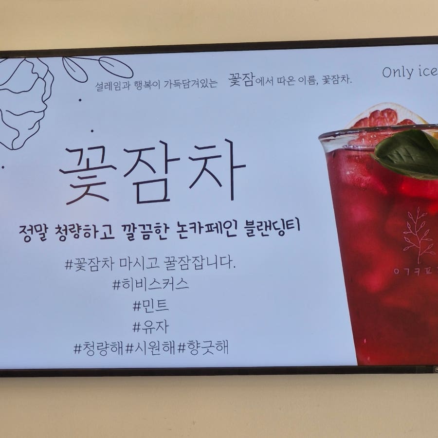 양구커피집 사진 6