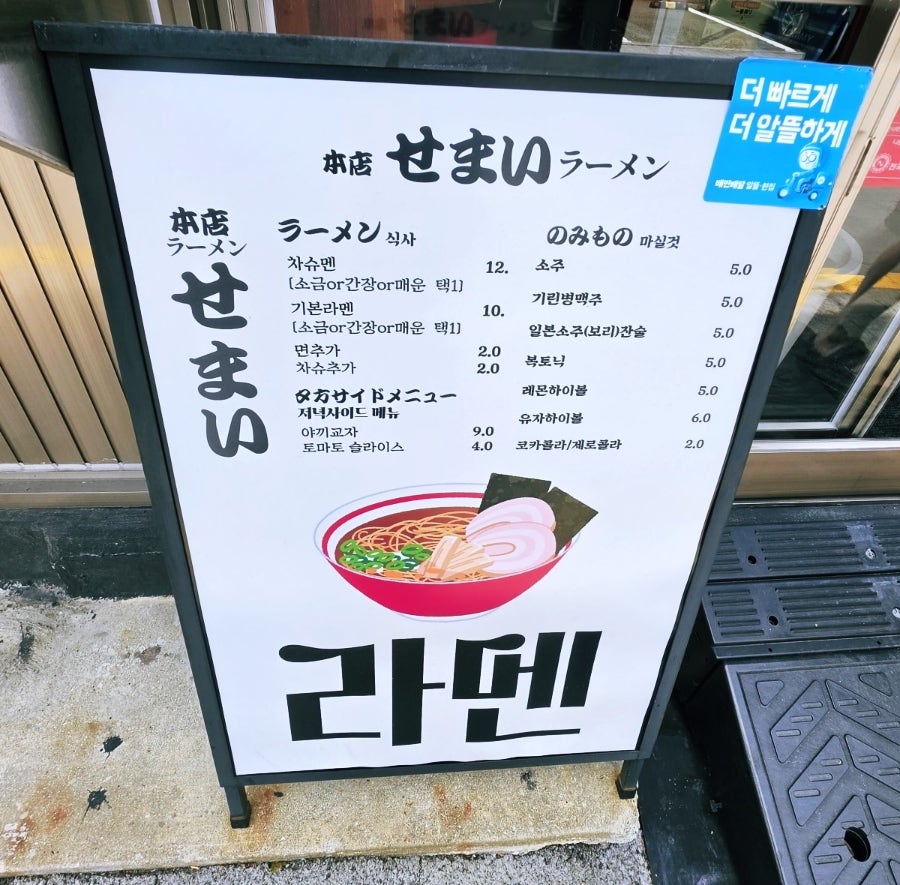 세마이 사진 4