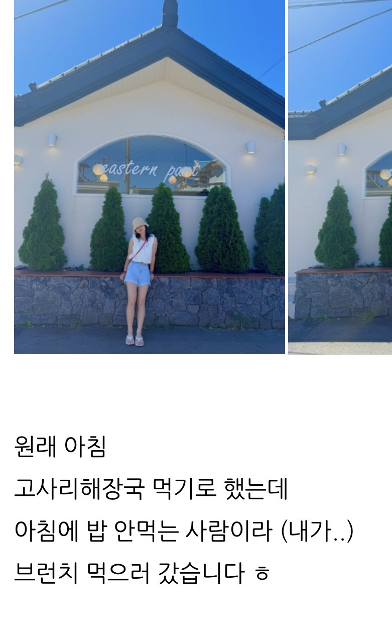고래해장 명촌본점 사진 2
