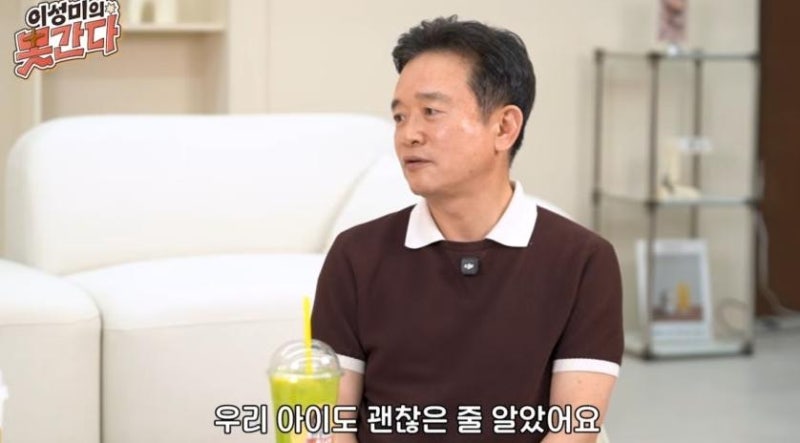 남경필 장남 마약 사건 심경, 조기유학 경고까지 다시 나온 말