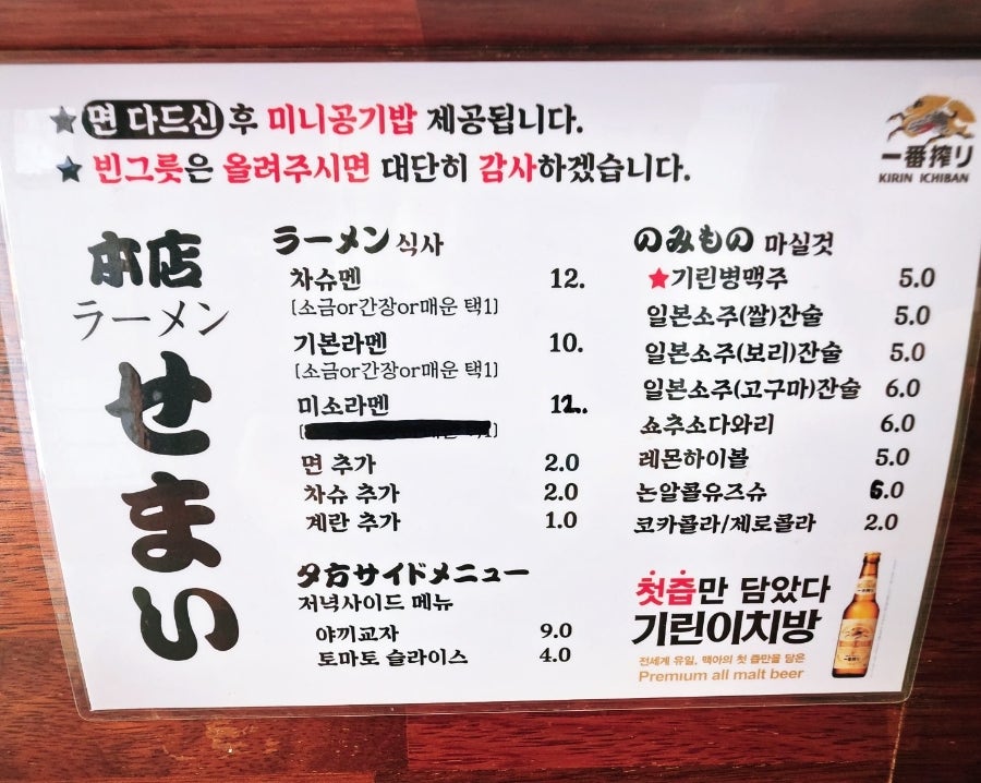 세마이 사진 5