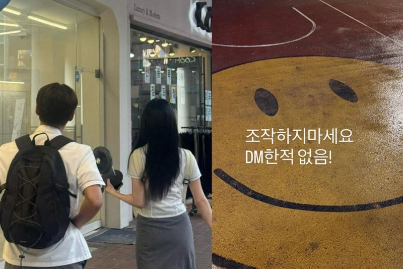박지훈♥전소영·이상이♥한동희 열애설, 취사병 감독 DM 조작설 전말
