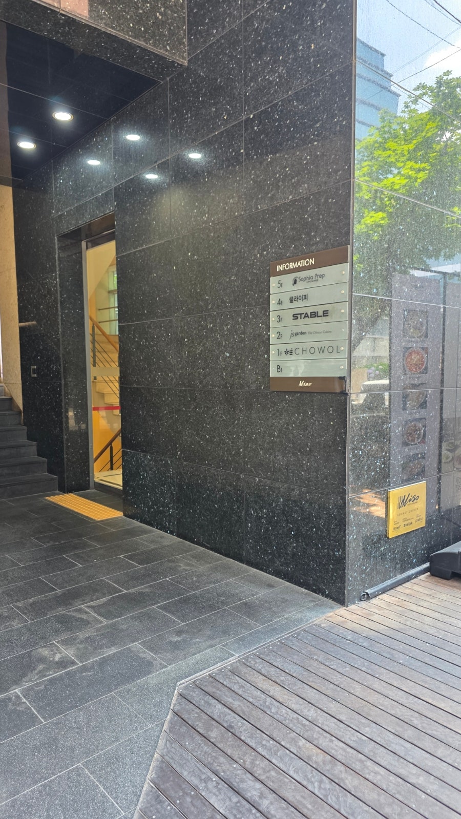 js가든 청담점 사진 1