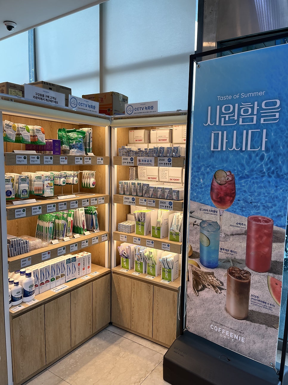 조선대학교치과병원 사진 4