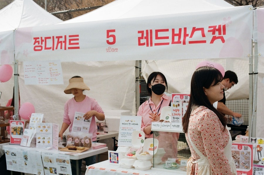 잇다마켓 사진 3