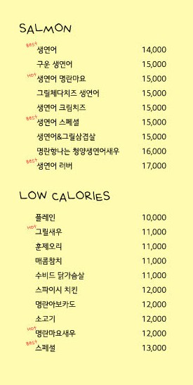 아라쌈 광주쌍촌점 사진 4