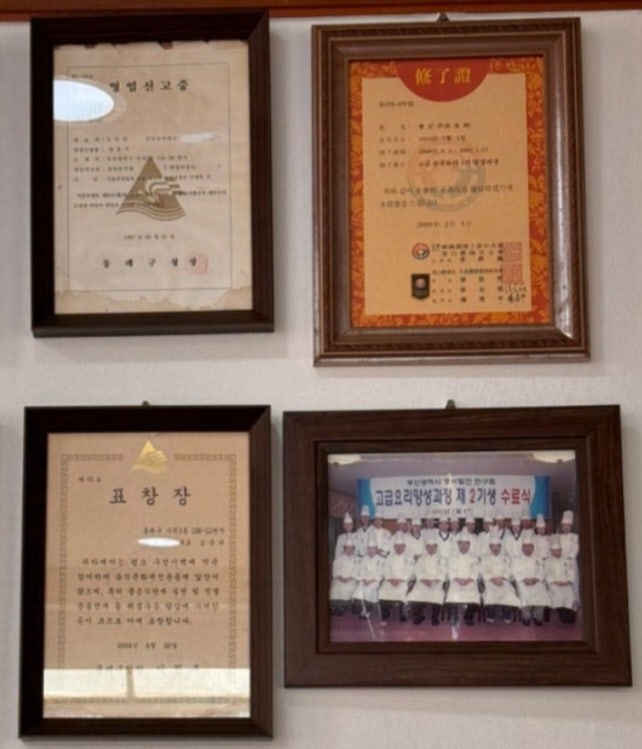 대흥각 사진 4
