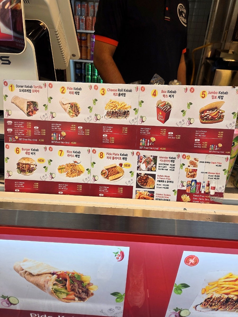 스타케밥 사진 6