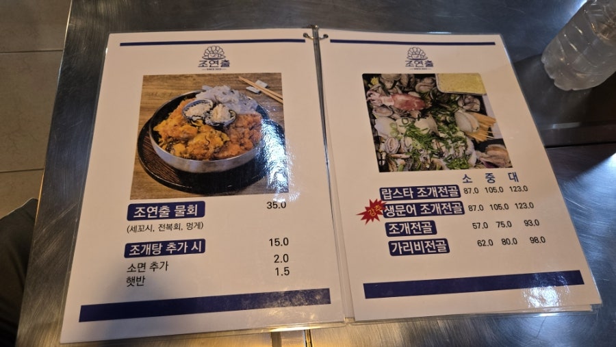 조연출 사진 6