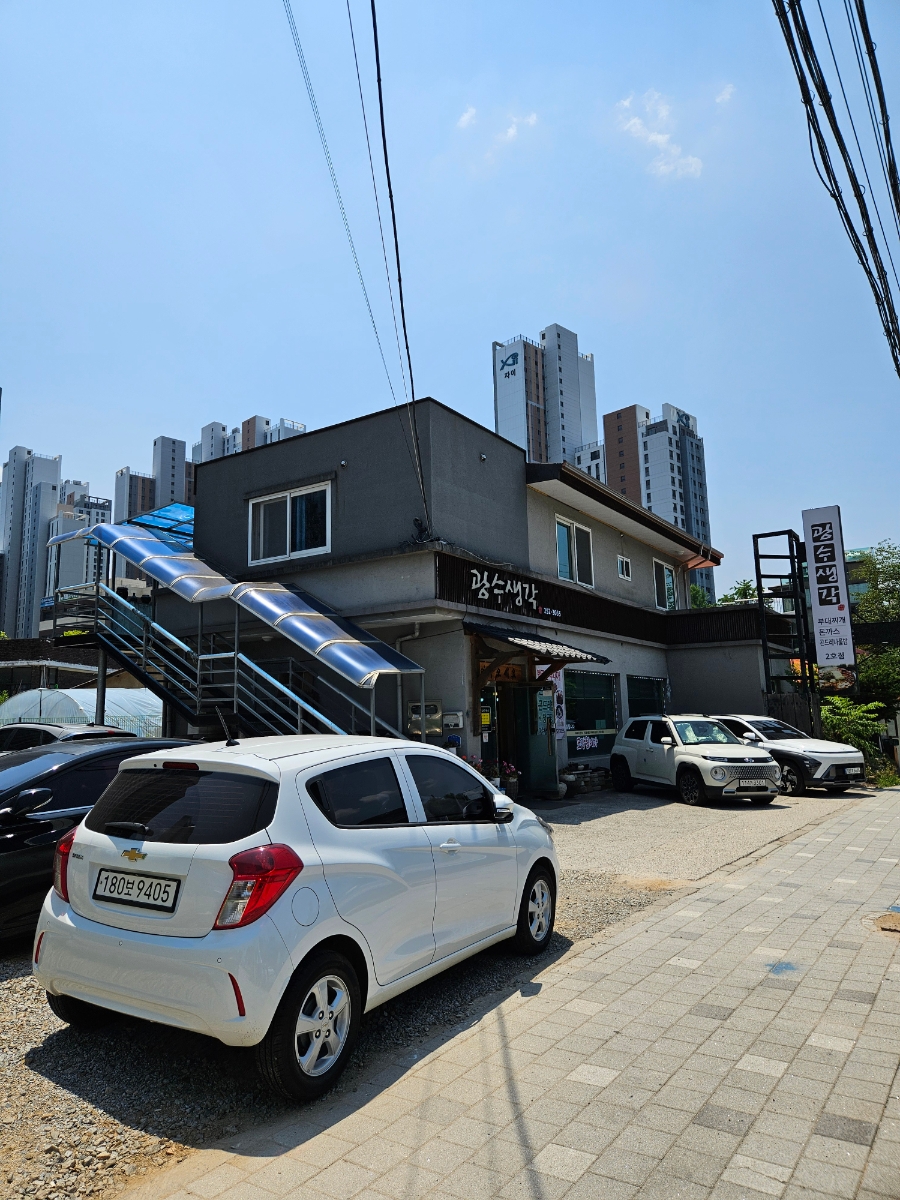 광수생각 사진 1